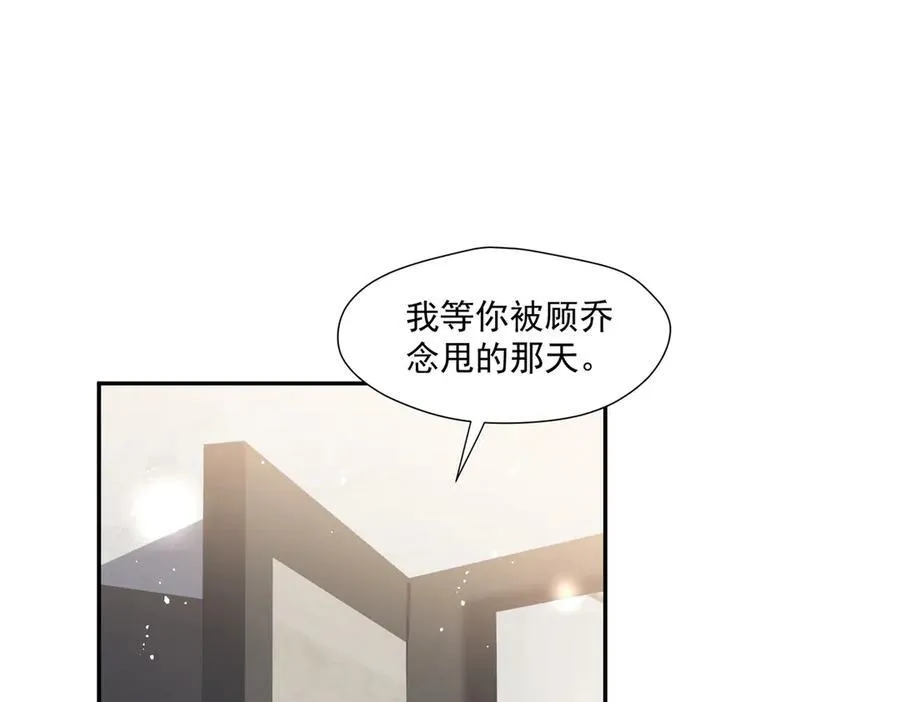 第86话宫奕的随地大小演52