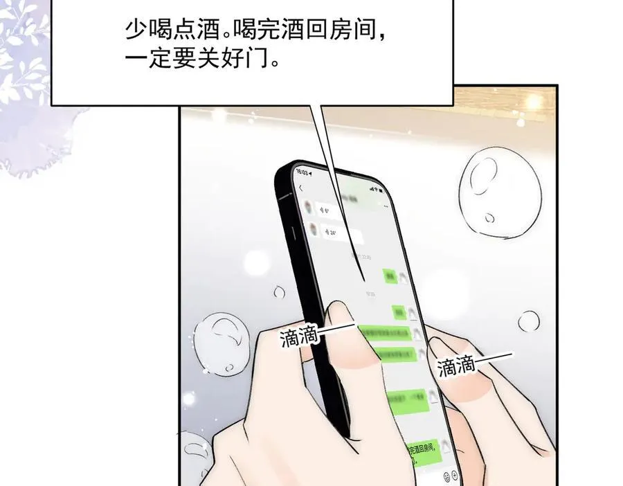 第86话宫奕的随地大小演4