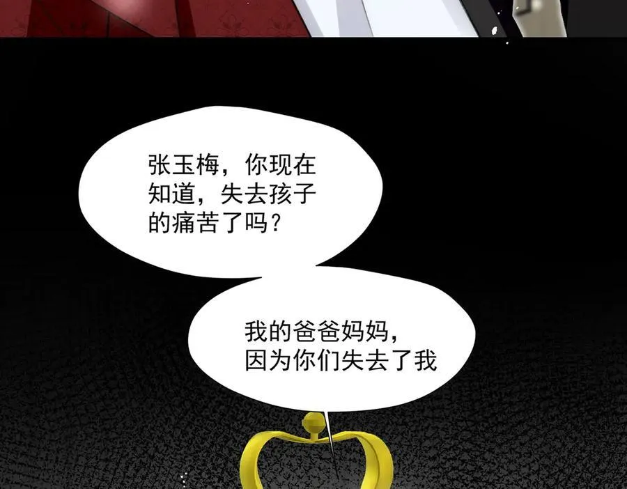 第85章故意cp嗨翻全场29