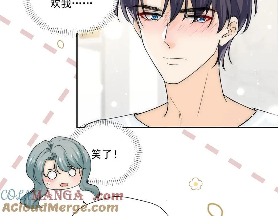 第86话宫奕的随地大小演42