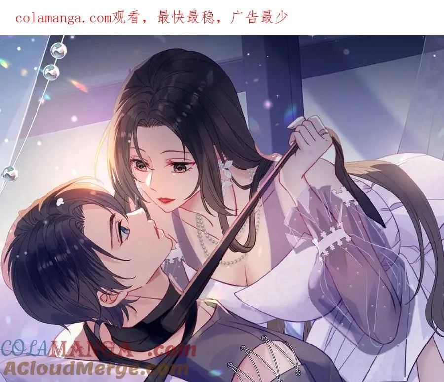 第85章故意cp嗨翻全场0
