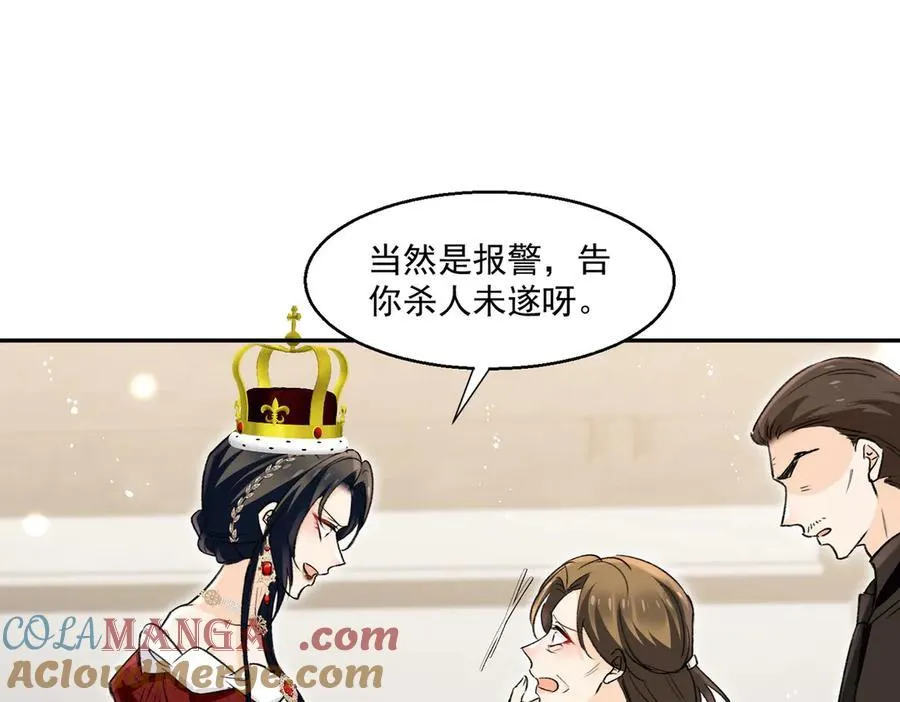 第85章故意cp嗨翻全场36