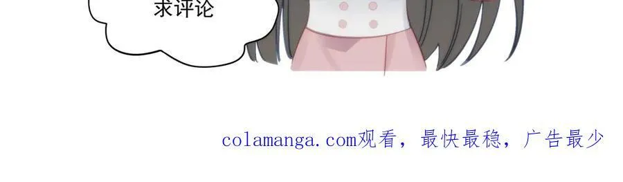 第86话宫奕的随地大小演80