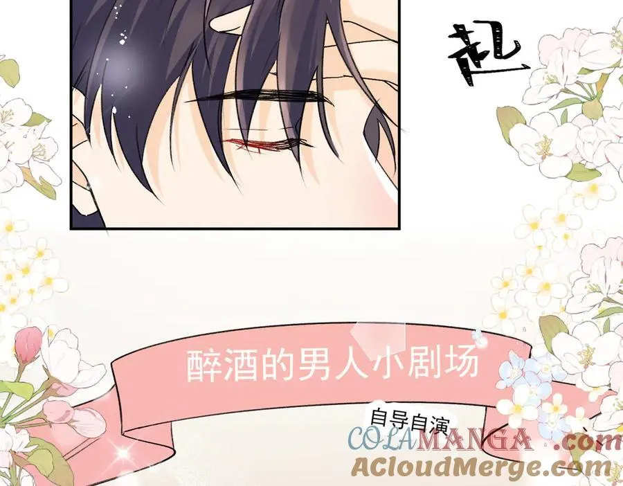 第86话宫奕的随地大小演75