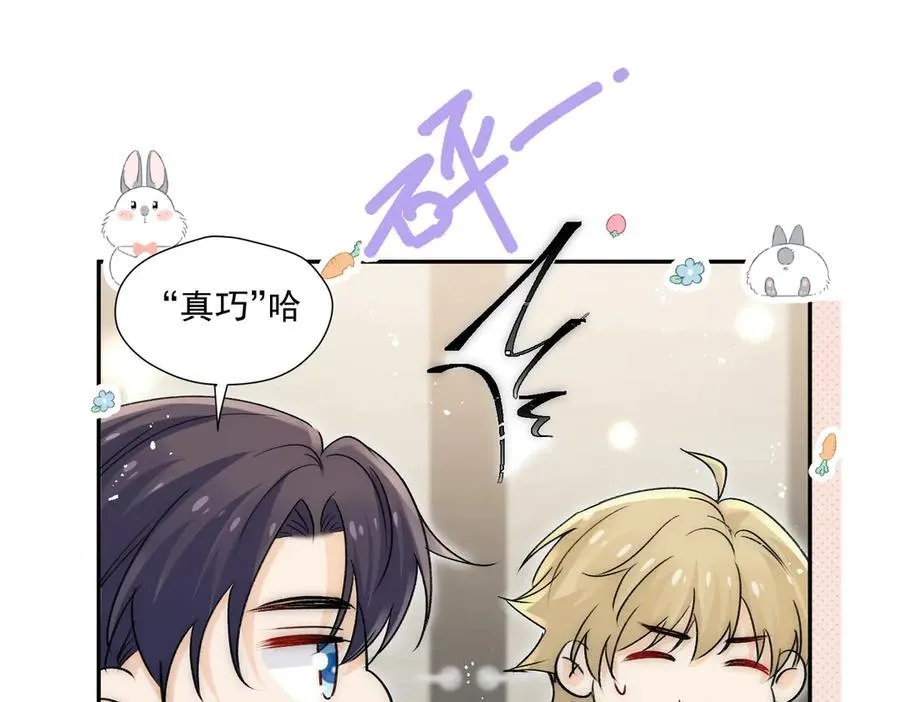 第86话宫奕的随地大小演59