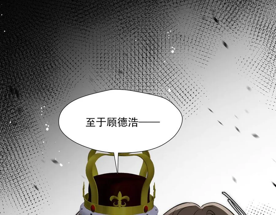 第85章故意cp嗨翻全场14