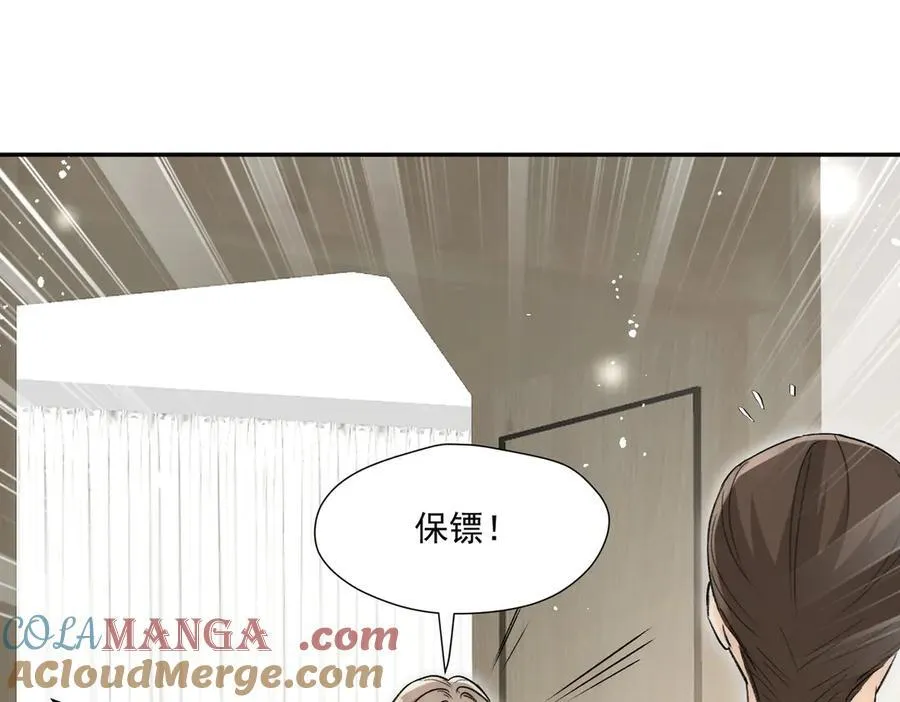 第85章故意cp嗨翻全场21