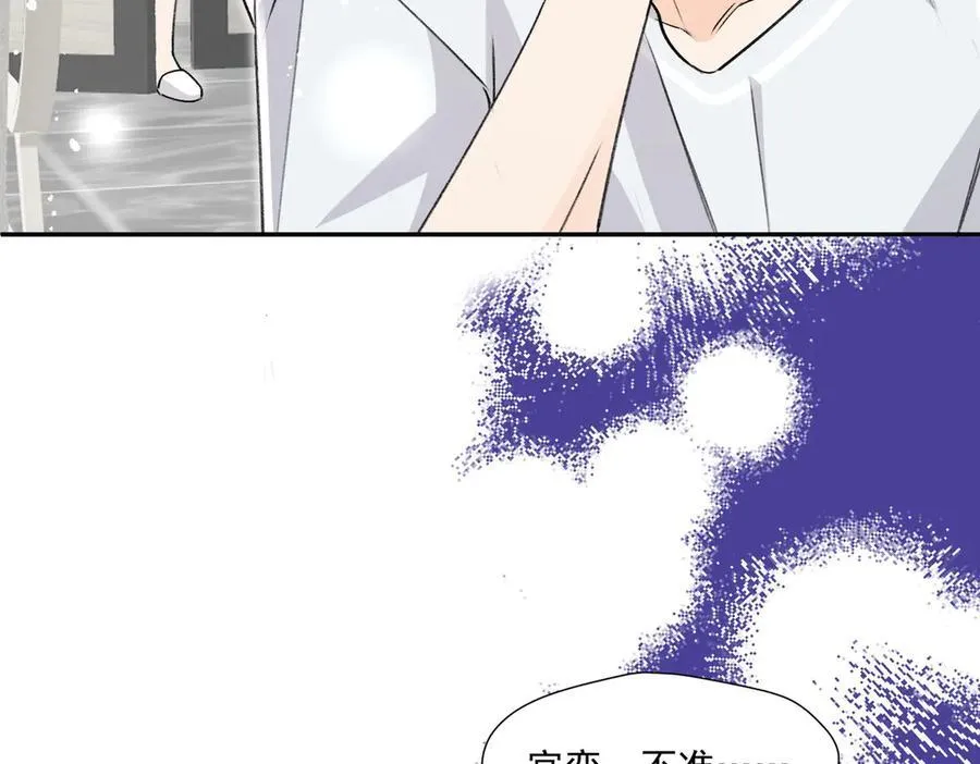 第86话宫奕的随地大小演17