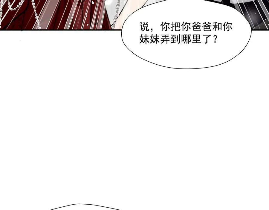 第85章故意cp嗨翻全场10