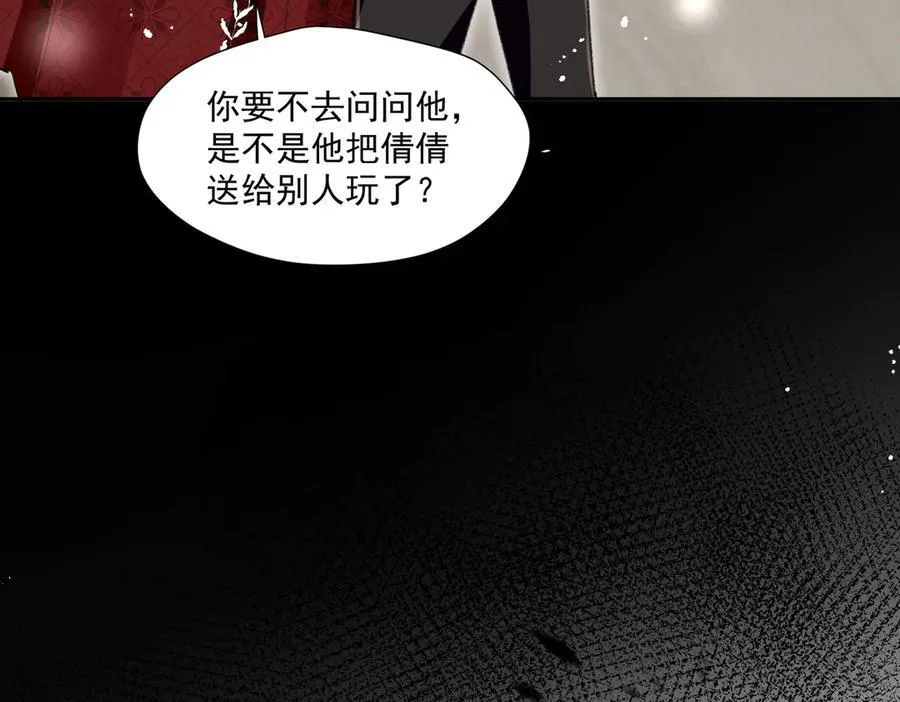 第85章故意cp嗨翻全场13