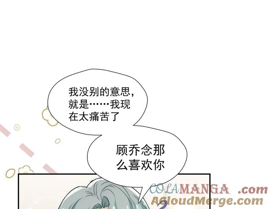 第86话宫奕的随地大小演39