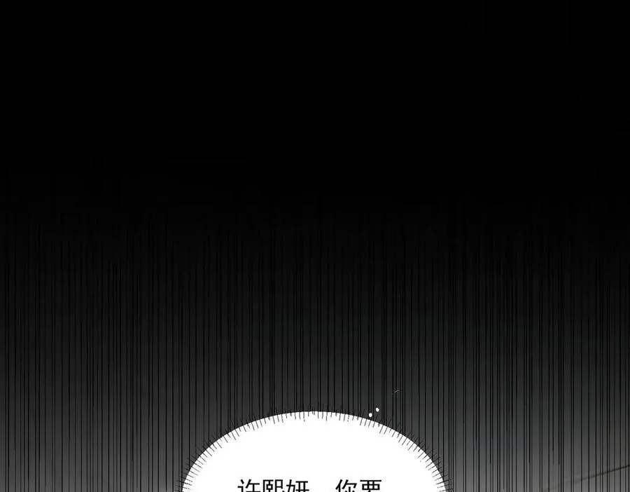 第86话宫奕的随地大小演25
