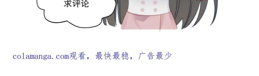 第85章故意cp嗨翻全场70