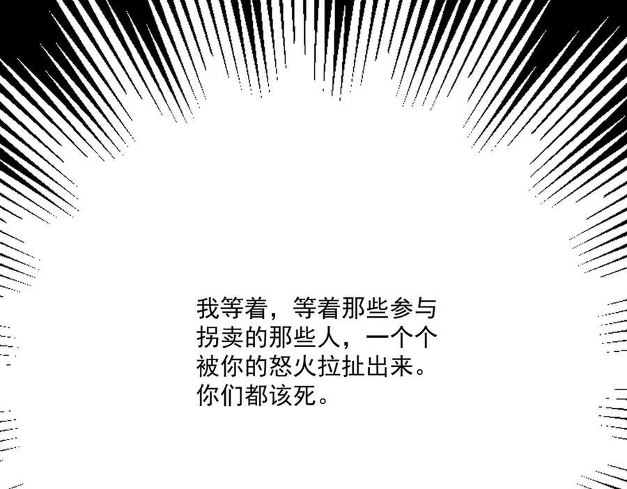 第85章故意cp嗨翻全场47