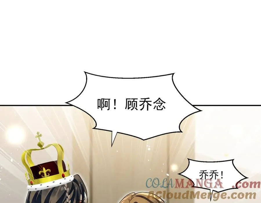 第85章故意cp嗨翻全场18