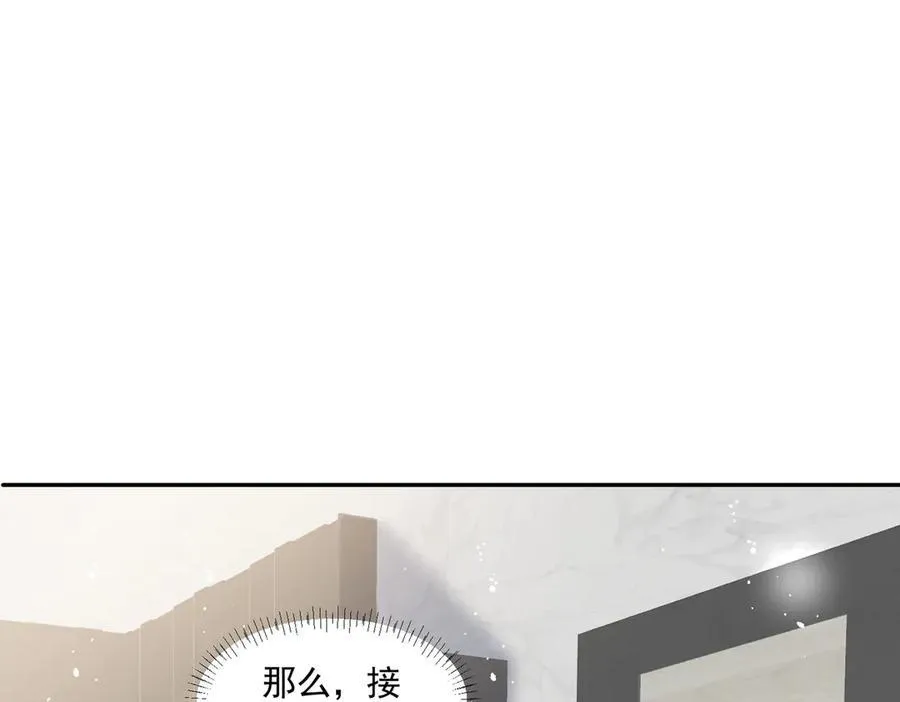 第86话宫奕的随地大小演71