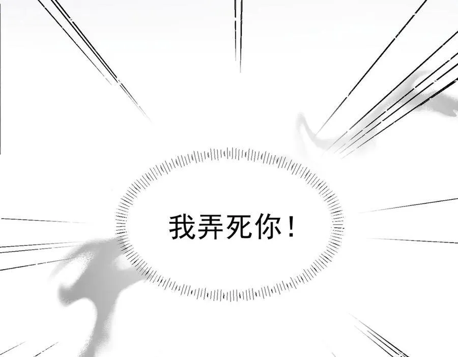 第86话宫奕的随地大小演28