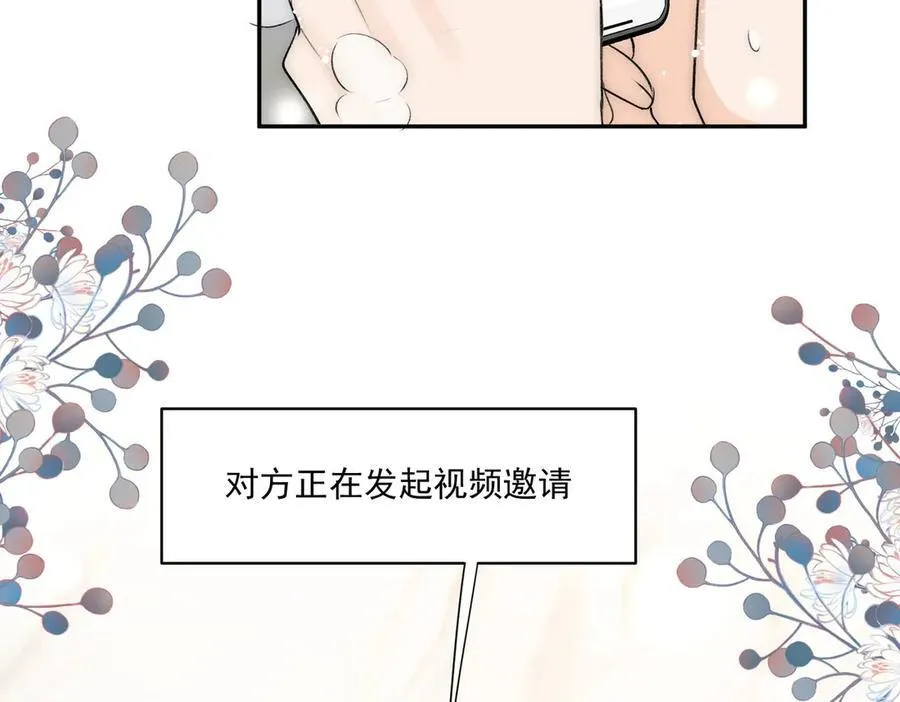 第86话宫奕的随地大小演5