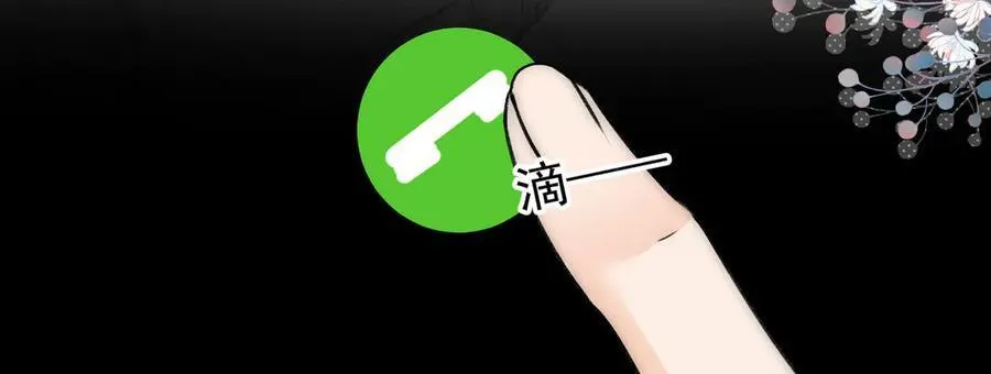 第86话宫奕的随地大小演7