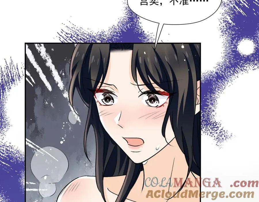 第86话宫奕的随地大小演18