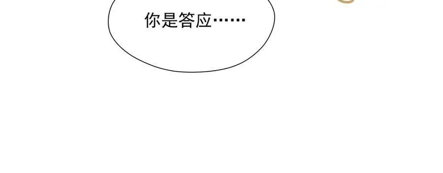 第86话宫奕的随地大小演43