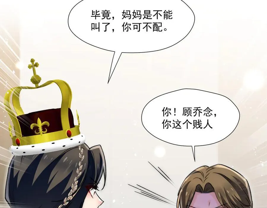第85章故意cp嗨翻全场8