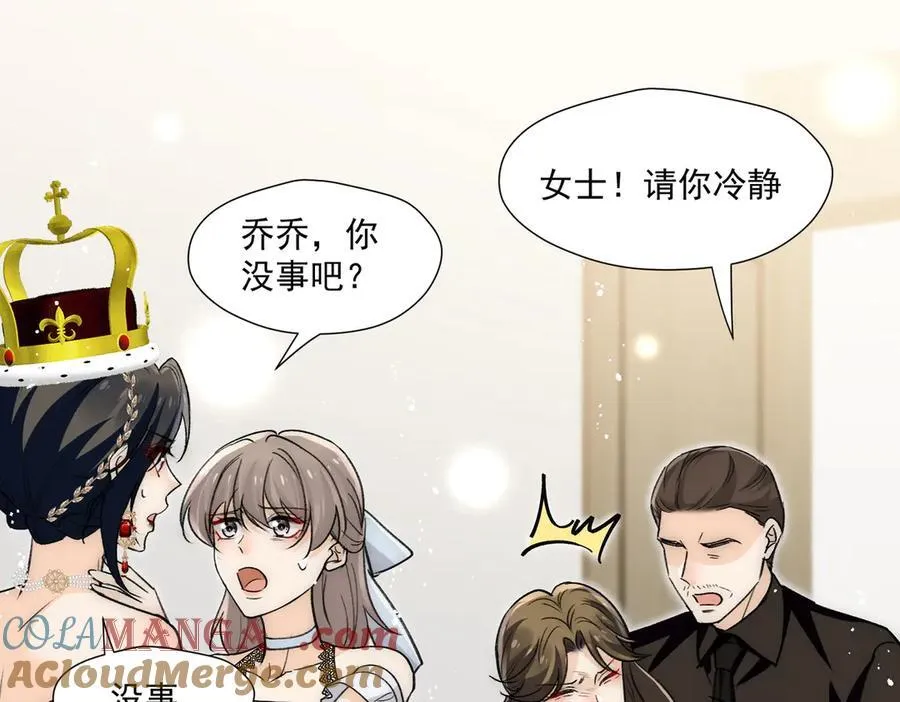 第85章故意cp嗨翻全场27