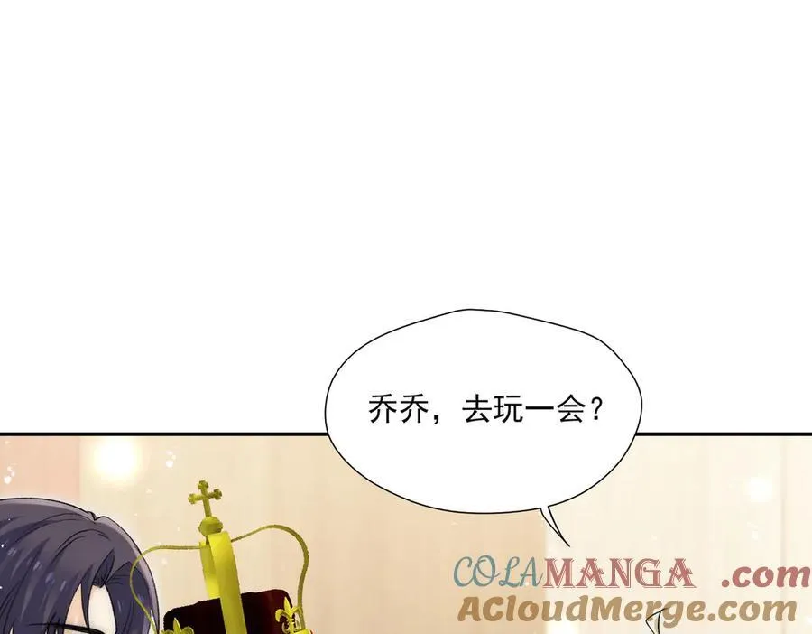 第85章故意cp嗨翻全场57