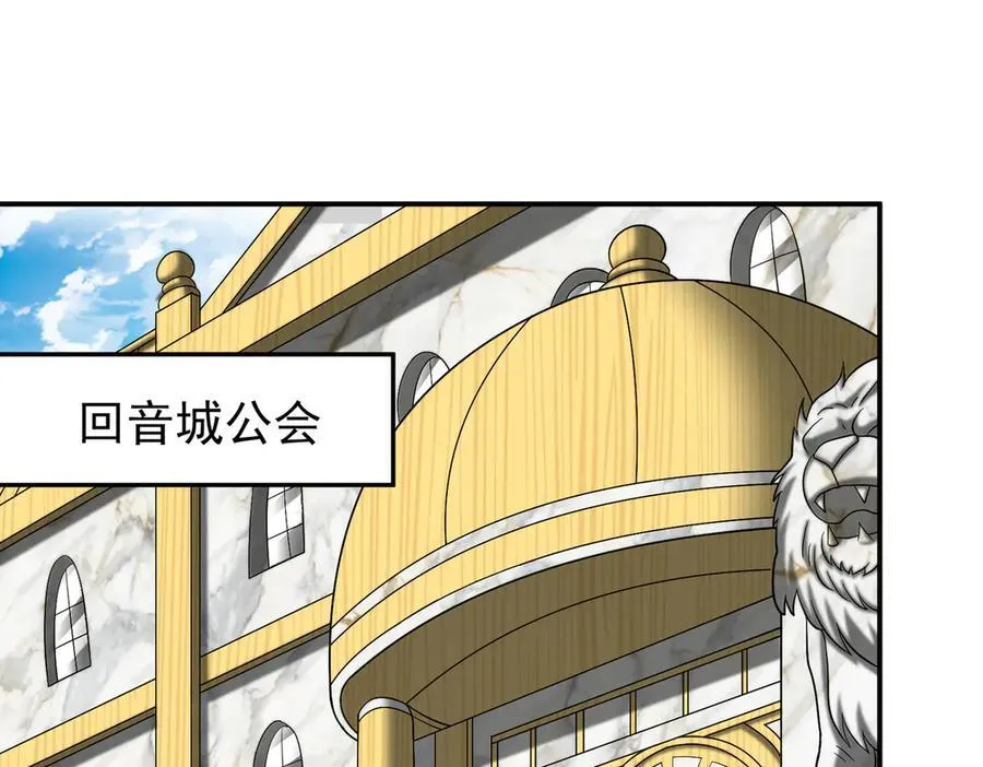 第108话 回城26