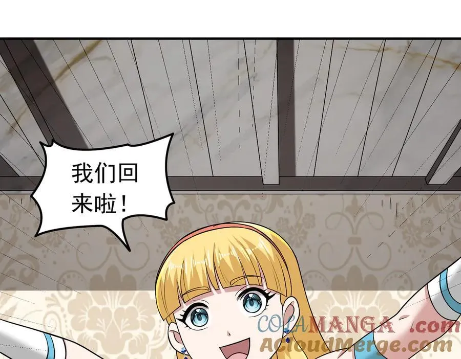 第108话 回城30