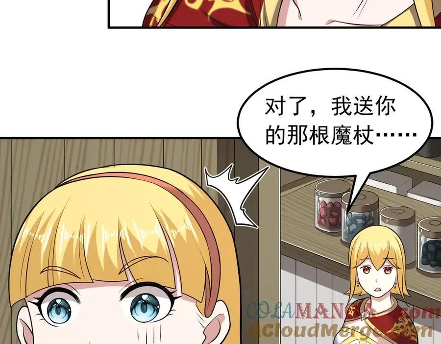 第109话 资质爆发！12