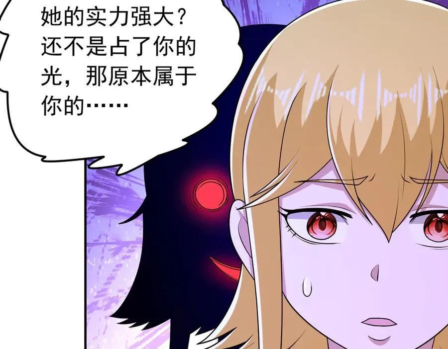 第113话 姐妹相残38