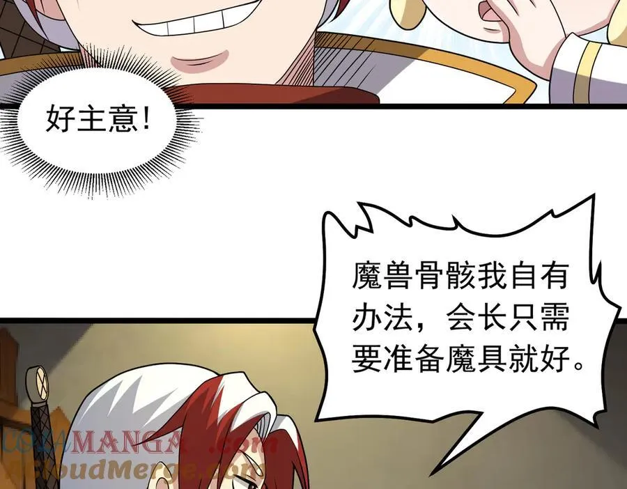 第108话 回城69