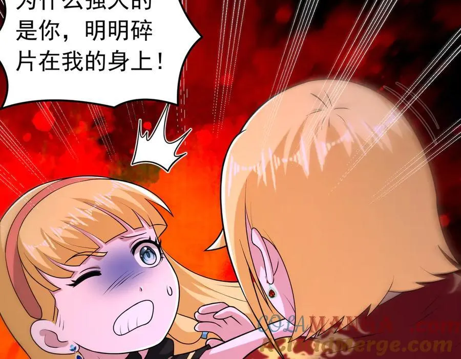 第113话 姐妹相残78