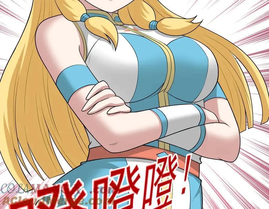 第113话 姐妹相残36