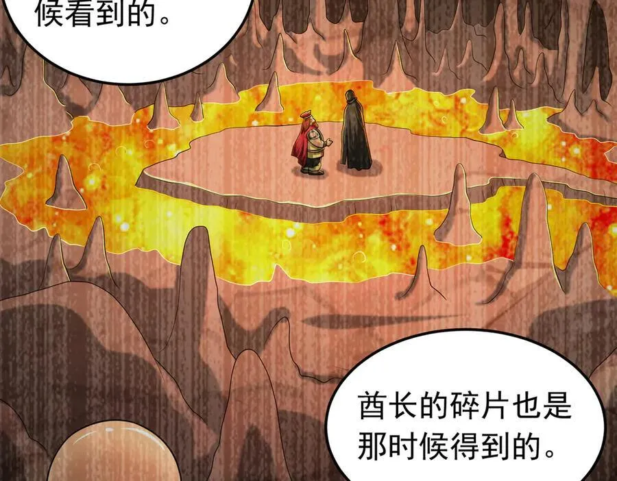 第113话 姐妹相残43