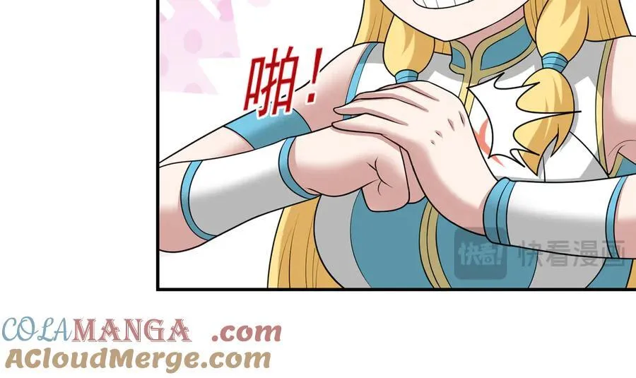 第113话 姐妹相残45