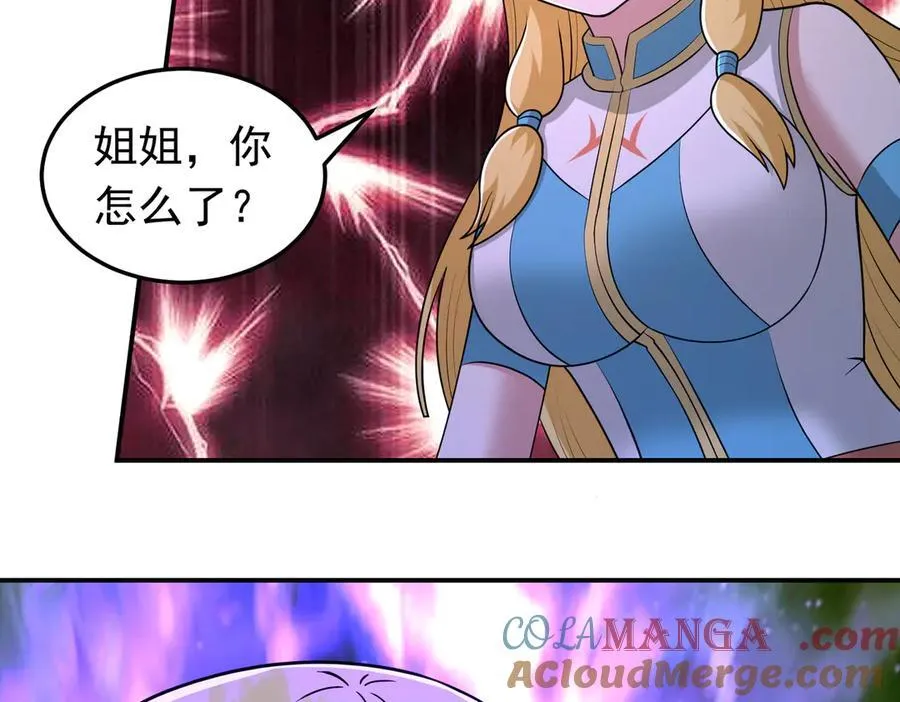 第113话 姐妹相残75