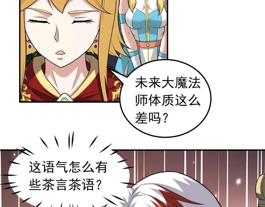 第111话 反水11