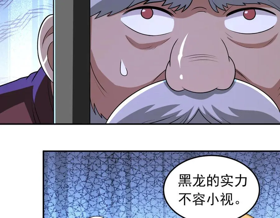 第113话 姐妹相残26