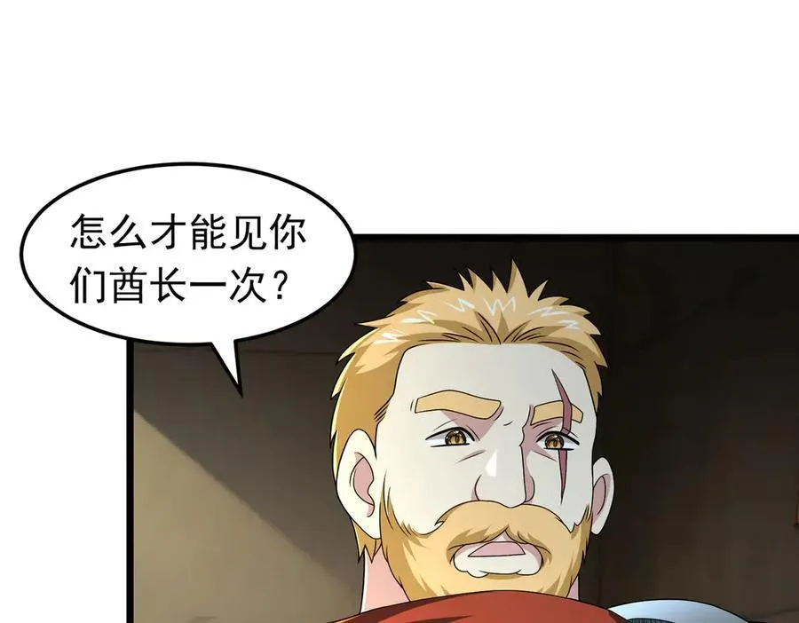 第108话 回城64