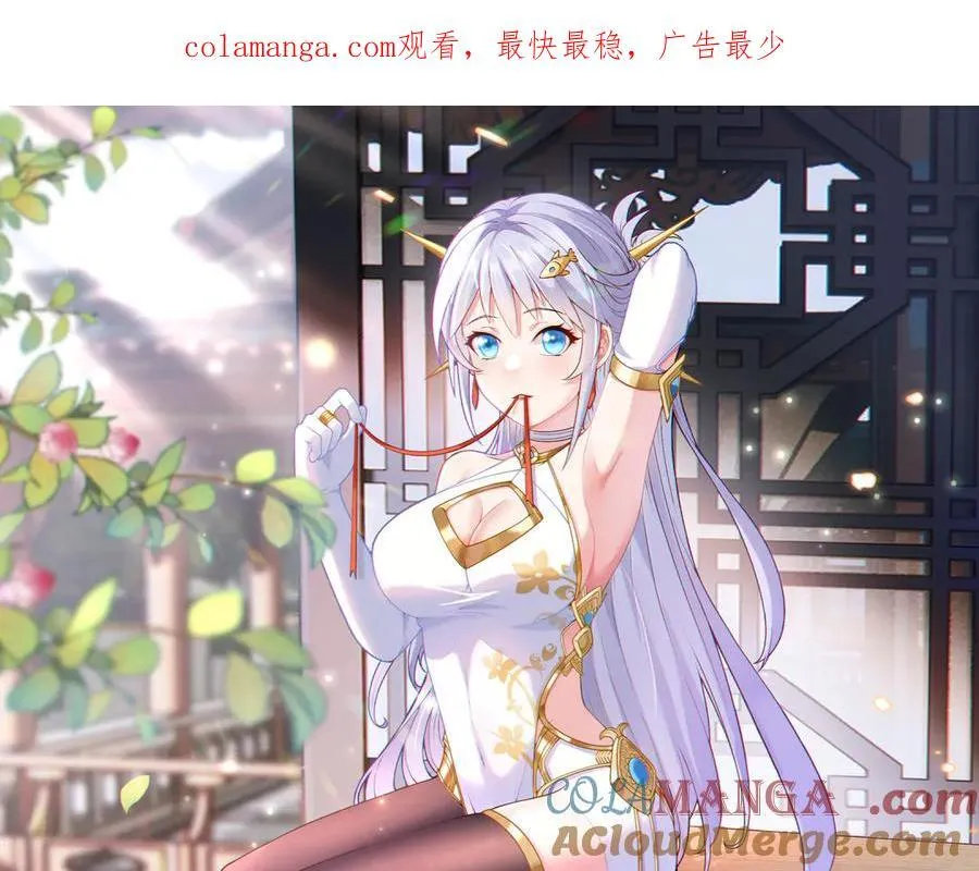 第111话 反水0
