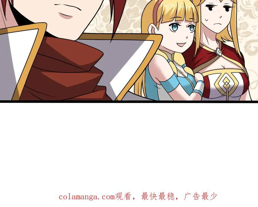 第108话 回城77