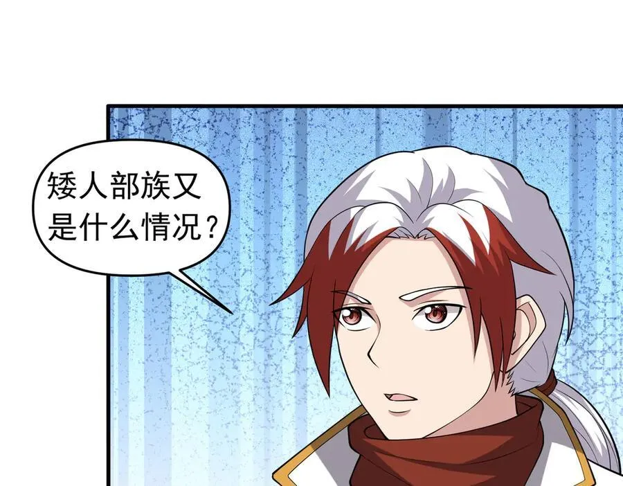 第108话 回城47