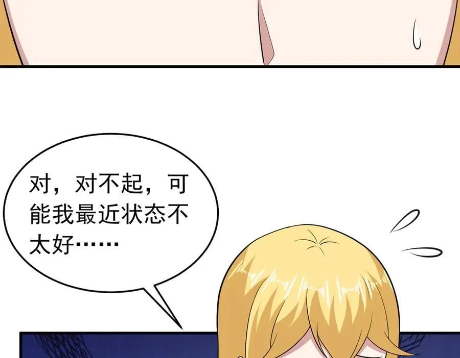 第111话 反水59