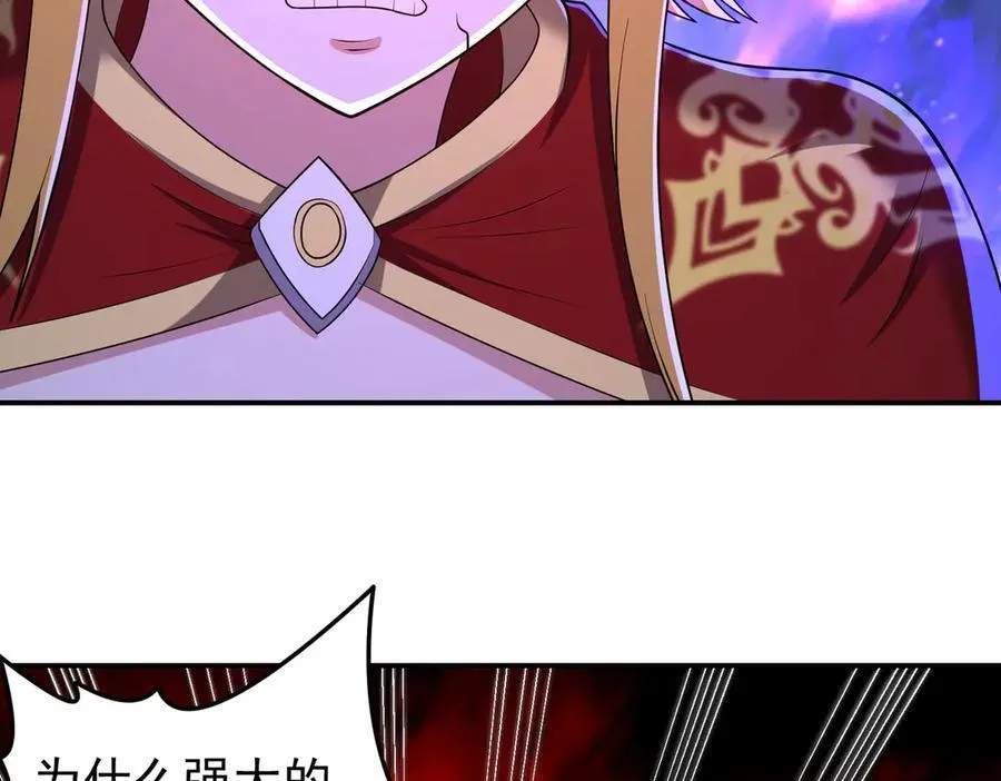 第113话 姐妹相残77