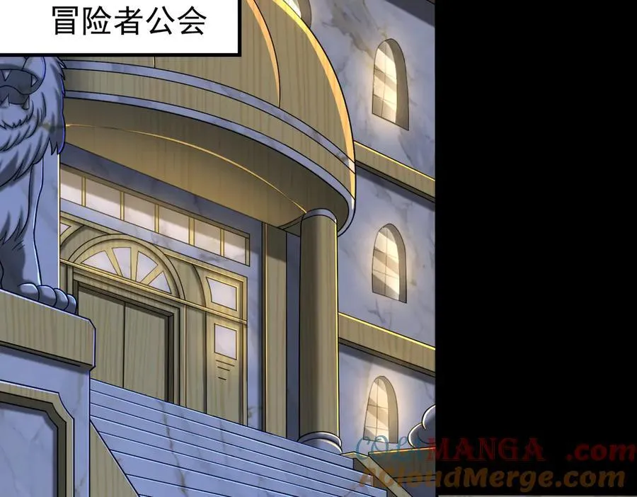 第110话 好运降临75