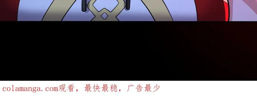 第110话 好运降临86