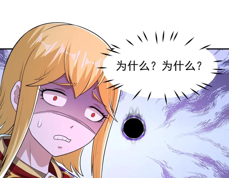 第113话 姐妹相残67