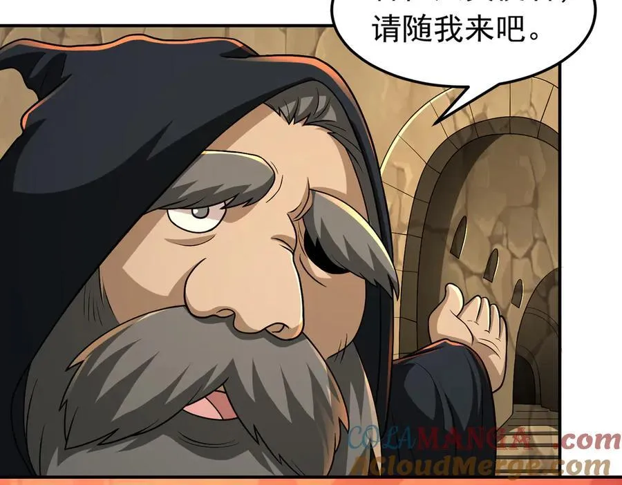 第111话 反水39